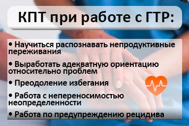 Лечение тревожного расстройства в Токмаке